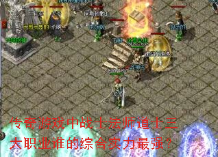 Ϸսʿʦʿְҵ˭ۺʵǿ