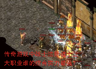 Ϸսʿʦʿְҵ˭ۺʵǿ