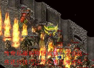 传奇私服购物想省钱?学会这些还价技巧让你不再当冤大头 传奇私服购物想省钱?学会这些还价技巧让你不再当冤大头