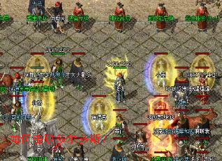 如何击败多尔多斯? 如何击败多尔多斯?