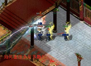 如何击败多尔多斯? 如何击败多尔多斯?