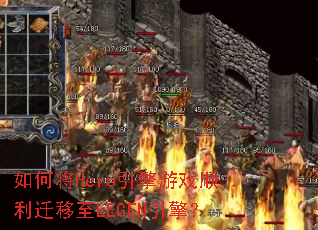 νHeroϷ˳ǨLEGEN棿