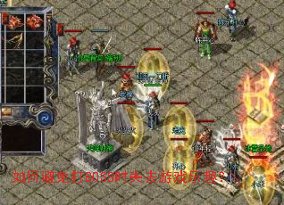 如何避免打BOSS时失去游戏乐趣? 如何避免打BOSS时失去游戏乐趣?