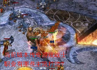 ǰ汾ϷսʿְҵЩ򷨣