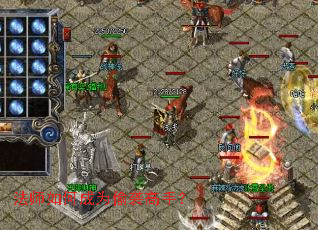 法师如何成为偷袭高手? 法师如何成为偷袭高手?