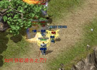 如何获取祷告之刃? 如何获取祷告之刃?