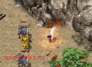 如何获取祷告之刃? 如何获取祷告之刃?