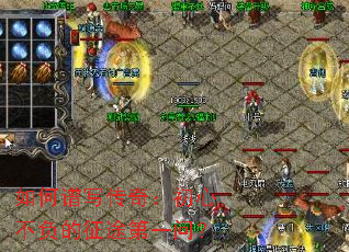 如何谱写传奇:初心不负的征途第一问? 如何谱写传奇:初心不负的征途第一问?