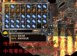 1.76ɽԵ汾ЩֵòĻ