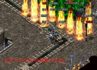 蛮荒之地地图暗藏哪些玄机? 蛮荒之地地图暗藏哪些玄机?