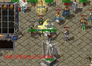 剑武传奇战士玩法攻略? 剑武传奇战士玩法攻略?