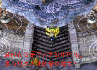 ˭ڴл֮սʤΪ귨½հ