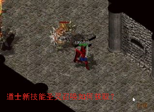 ��ʿ�¼���ʥ���ٻ���λ�ȡ��