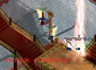 老玩家亲测:内功究竟有多强? 老玩家亲测:内功究竟有多强?