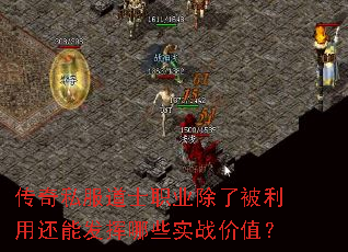 ˽ʿְҵ˱ûܷЩʵսֵ