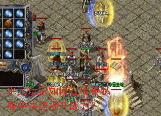 ƽ���������ڴ���˽���п�������ս����