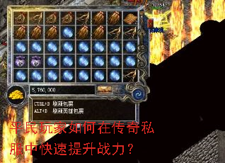 ƽ���������ڴ���˽���п�������ս����