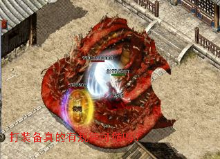 打装备真的有规律可循吗? 打装备真的有规律可循吗?