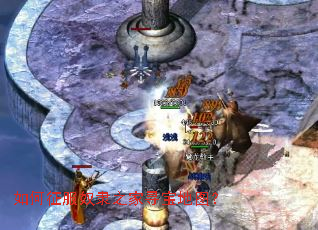 如何征服奴隶之家寻宝地图? 如何征服奴隶之家寻宝地图?