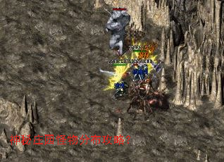 神秘庄园怪物分布攻略? 神秘庄园怪物分布攻略?