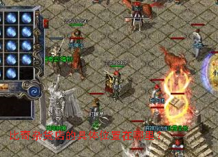 比奇杂货店的具体位置在哪里? 比奇杂货店的具体位置在哪里?