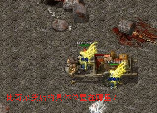 比奇杂货店的具体位置在哪里? 比奇杂货店的具体位置在哪里?