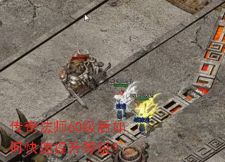 ���淨ʦ60������ο��������ȼ���