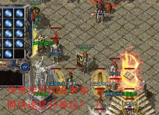 ���淨ʦ60������ο��������ȼ���