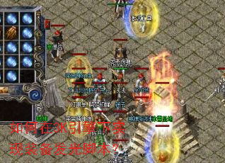 �����3K������ʵ��װ������ű���