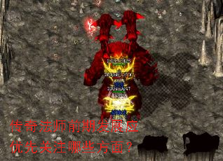 ���淨ʦǰ�ڷ�չӦ���ȹ�ע��Щ���棿