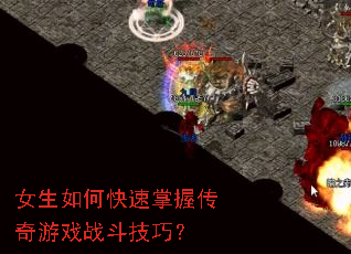 Ů����ο������մ�����Ϸս�����ɣ�