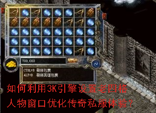 �������3K�����������ĸ����ﴰ���Ż�����˽�����飿