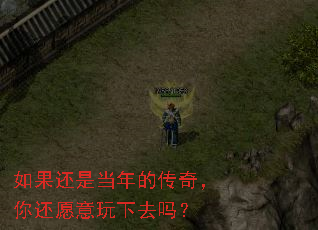 ������ǵ���Ĵ��棬�㻹Ը������ȥ��