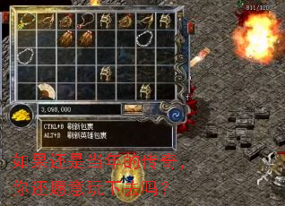 ������ǵ���Ĵ��棬�㻹Ը������ȥ��