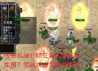 ����˽��1.85����װ��������Σ�ʵս��������ЩҪ�㣿