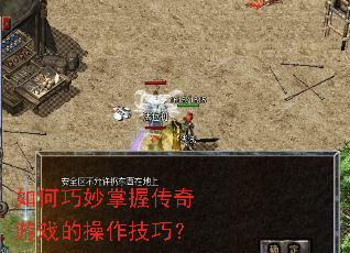 ����������մ�����Ϸ�Ĳ������ɣ�