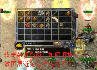 �������ָ�ϣ���ε�����Чͼ������ڵ���Ϸ����