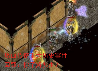 ��Ѫ�����ش���ʷ�¼��عˣ����˽���٣�