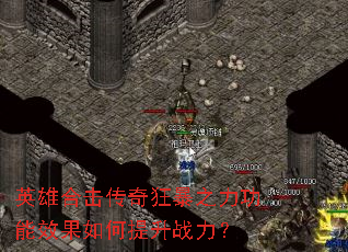 Ӣ�ۺϻ������֮������Ч���������ս����