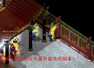 ��θ�Ч��սר��װ���������