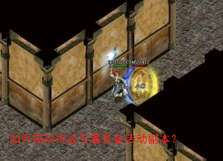 ��θ�Ч��սר��װ���������