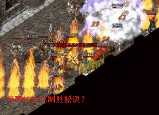 ����սʿPK��ʤ�ؾ���