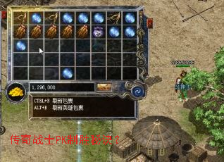 ����սʿPK��ʤ�ؾ���