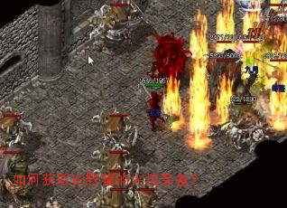 ��λ�ȡ��Ұ���Ļ���װ����