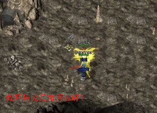 �߻��󾿾�����ƽ⣿