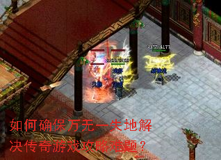 ���ȷ������һʧ�ؽ��������Ϸ�������⣿