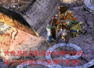 ������Ϸ��ְҵ������������սʿ��ʦ��ʿ�����ĸ���ǿ��