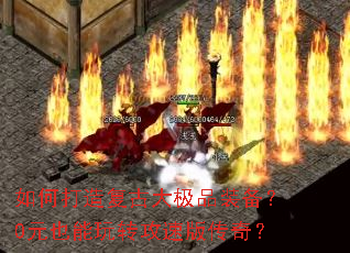 ��δ��츴�Ŵ�Ʒװ����0ԪҲ����ת���ٰ洫�棿