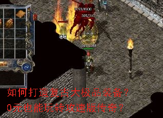 ��δ��츴�Ŵ�Ʒװ����0ԪҲ����ת���ٰ洫�棿