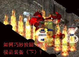 ��������ص���ļ�Ʒװ�����£���